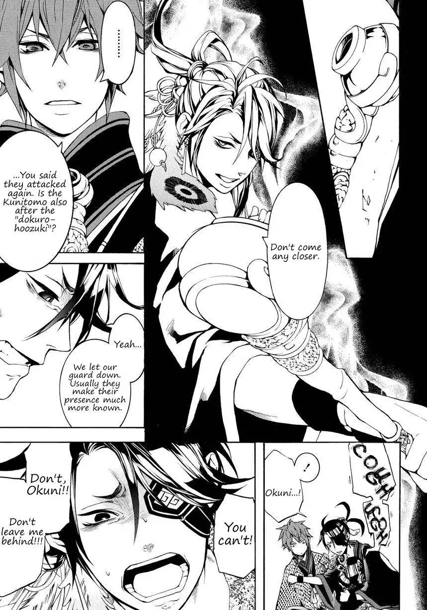 Rengoku ni Warau Chapter 2 14